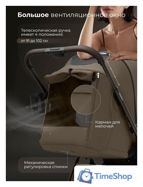 Коляска прогулочная «книга» Sweet Baby SBL Elegante D (темно-бежевый) - Изображение №19 — Интернет-магазин Time-Shop