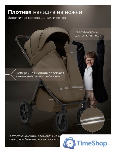 Коляска прогулочная «книга» Sweet Baby SBL Elegante D (темно-бежевый) - Изображение №11 — Интернет-магазин Time-Shop