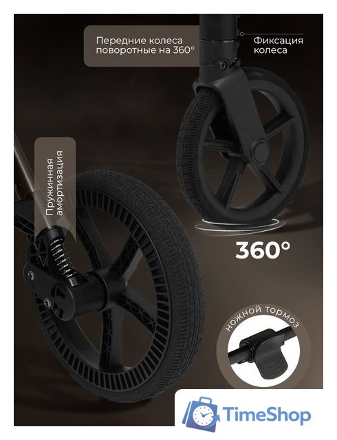 Коляска прогулочная «книга» Sweet Baby SBL Elegante D (темно-бежевый) - Изображение №14 — Интернет-магазин Time-Shop