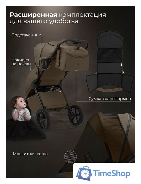 Коляска прогулочная «книга» Sweet Baby SBL Elegante D (темно-бежевый) - Изображение №3 — Интернет-магазин Time-Shop