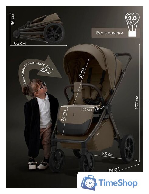 Коляска прогулочная «книга» Sweet Baby SBL Elegante D (темно-бежевый) - Изображение №7 — Интернет-магазин Time-Shop