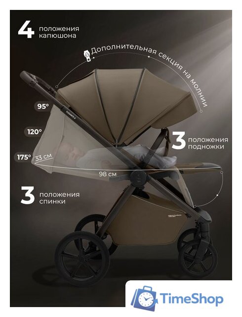 Коляска прогулочная «книга» Sweet Baby SBL Elegante D (темно-бежевый) - Изображение №9 — Интернет-магазин Time-Shop
