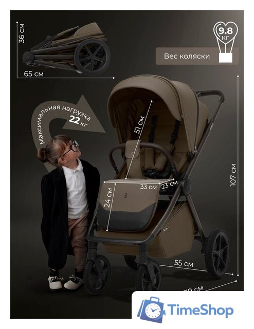 Коляска прогулочная «книга» Sweet Baby SBL Elegante D (темно-бежевый) - Изображение №16 — Интернет-магазин Time-Shop