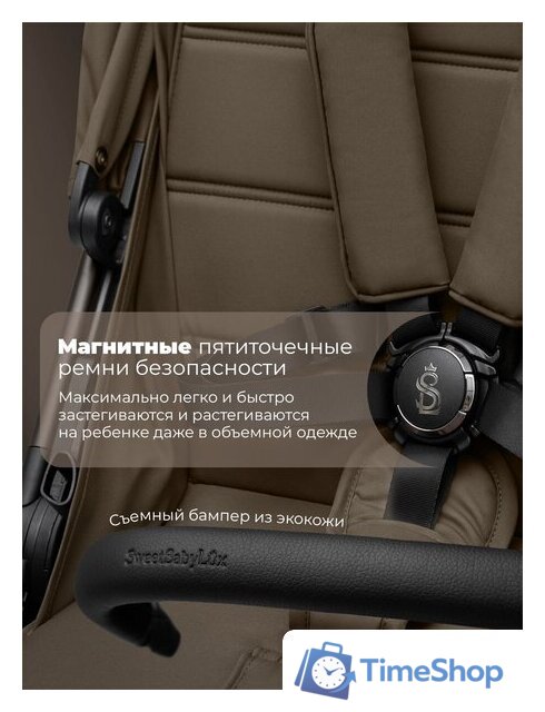 Коляска прогулочная «книга» Sweet Baby SBL Elegante D (темно-бежевый) - Изображение №12 — Интернет-магазин Time-Shop