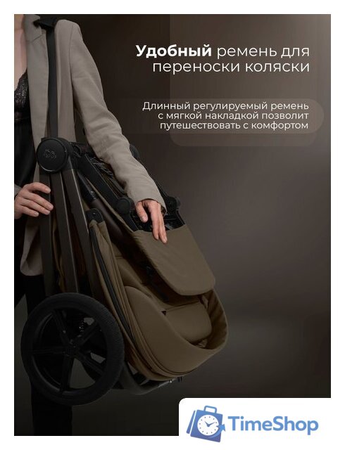 Коляска прогулочная «книга» Sweet Baby SBL Elegante D (темно-бежевый) - Изображение №15 — Интернет-магазин Time-Shop