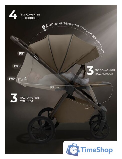 Коляска прогулочная «книга» Sweet Baby SBL Elegante D (темно-бежевый) - Изображение №18 — Интернет-магазин Time-Shop