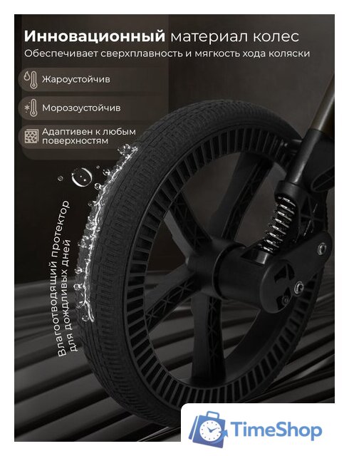 Коляска прогулочная «книга» Sweet Baby SBL Elegante D (темно-бежевый) - Изображение №17 — Интернет-магазин Time-Shop