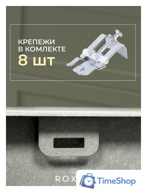 Кухонная мойка Roxen Simple 560220-60B-V графит/текстурная PVD покрытие (с коландером и дозатором) - Изображение №6 — Интернет-магазин Time-Shop
