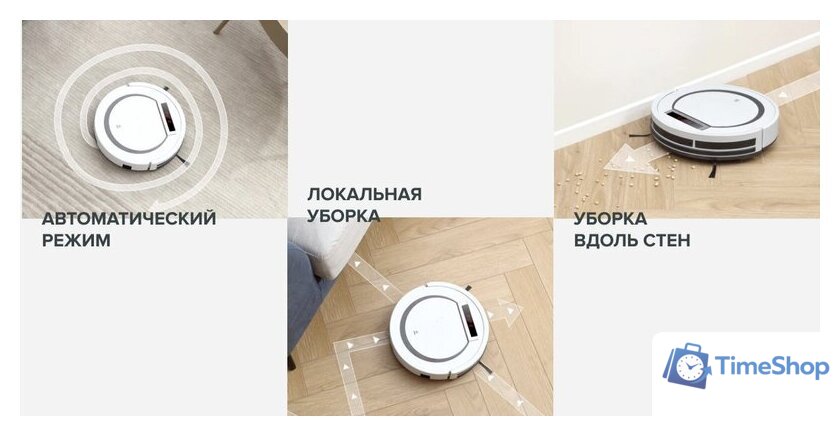 Робот-пылесос Genio Simple 250 - Изображение №2 — Интернет-магазин Time-Shop