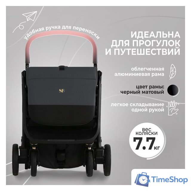 Коляска прогулочная «книга» Sweet Baby Colibri (серый) - Изображение №3 — Интернет-магазин Time-Shop