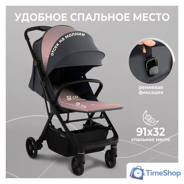 Коляска прогулочная «книга» Sweet Baby Colibri (серый) - Изображение №6 — Интернет-магазин Time-Shop