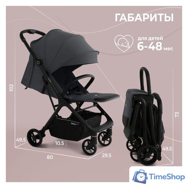 Коляска прогулочная «книга» Sweet Baby Colibri (серый) - Изображение №4 — Интернет-магазин Time-Shop