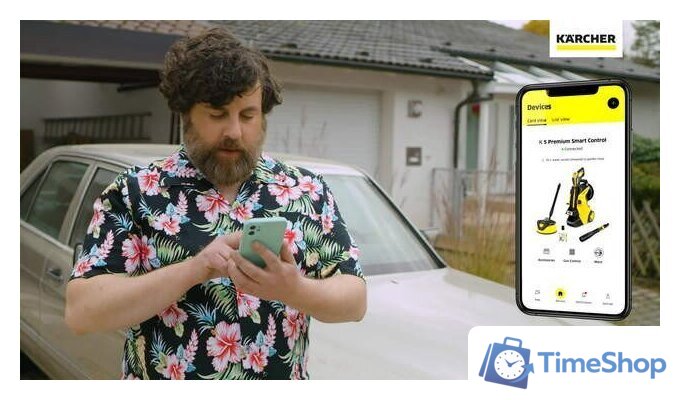 Мойка высокого давления Karcher K7 Premium Smart Control Anti-Twist Flex 1.317-237.0 - Изображение №2 — Интернет-магазин Time-Shop