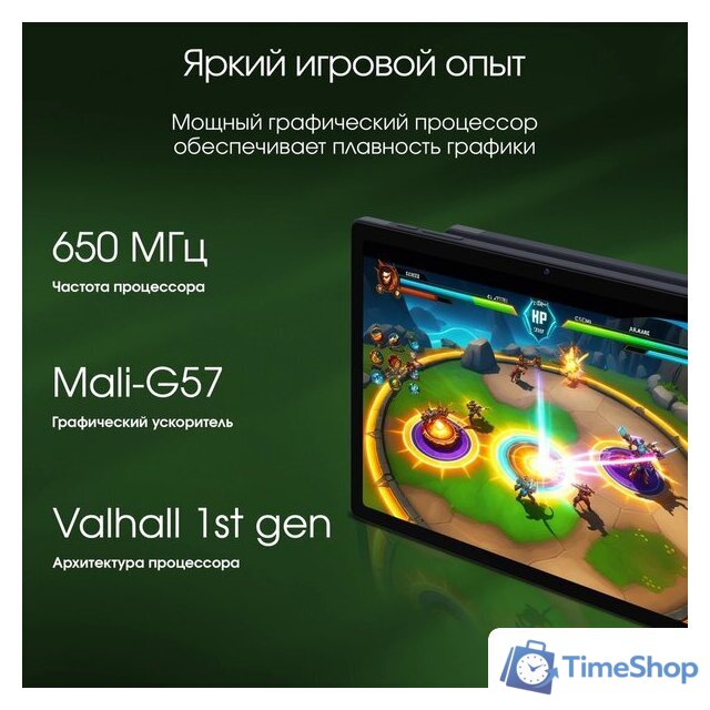 Планшет Digma Pro HIT 18 8GB/128GB (фиолетовый) - Изображение №6 — Интернет-магазин Time-Shop