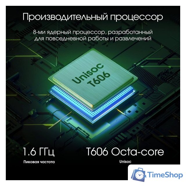 Планшет Digma Pro HIT 18 8GB/128GB (фиолетовый) - Изображение №4 — Интернет-магазин Time-Shop
