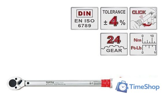 Динамометрический ключ Toptul ANBV1621 - Изображение №1 — Интернет-магазин Time-Shop
