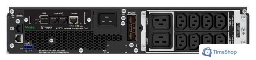 Источник бесперебойного питания APC Smart-UPS SRT 3000 ВА SRT3000RMXLI-NC - Изображение №4 — Интернет-магазин Time-Shop