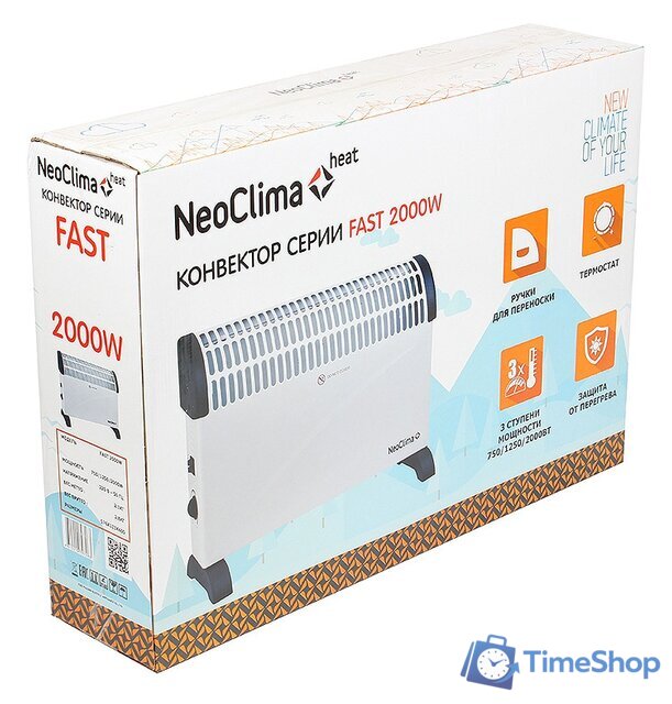 Конвектор Neoclima Fast 2000 - Изображение №6 — Интернет-магазин Time-Shop