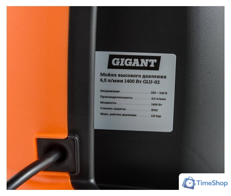 Мойка высокого давления Gigant GLU-02 - Изображение №8 — Интернет-магазин Time-Shop