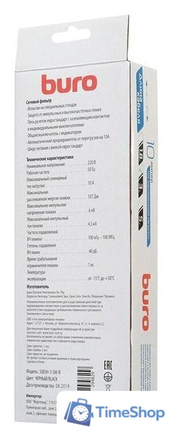 Сетевой фильтр Buro 500SH-3-SW-B - Изображение №5 — Интернет-магазин Time-Shop