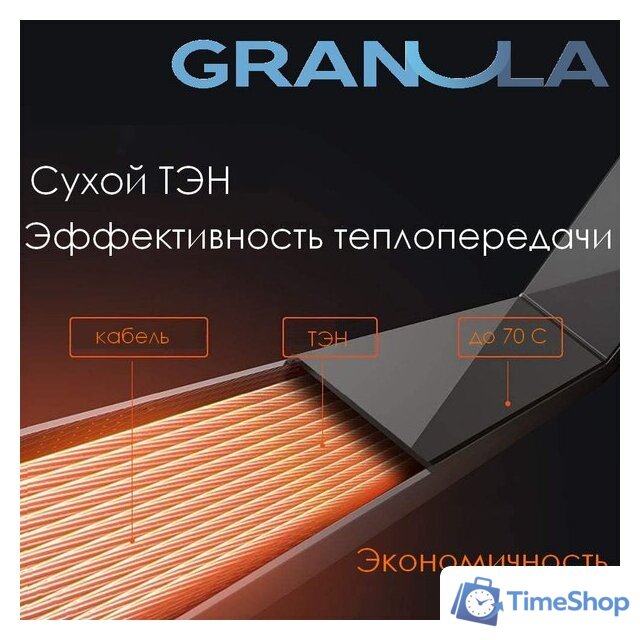Полотенцесушитель Granula Квадро Сплит 50х80 (терморегулятор с таймером графит) - Изображение №2 — Интернет-магазин Time-Shop