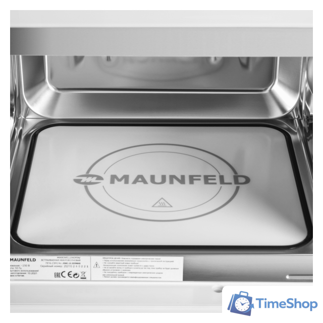 Микроволновая печь MAUNFELD JBMO.20.5ERWAS - Изображение №9 — Интернет-магазин Time-Shop