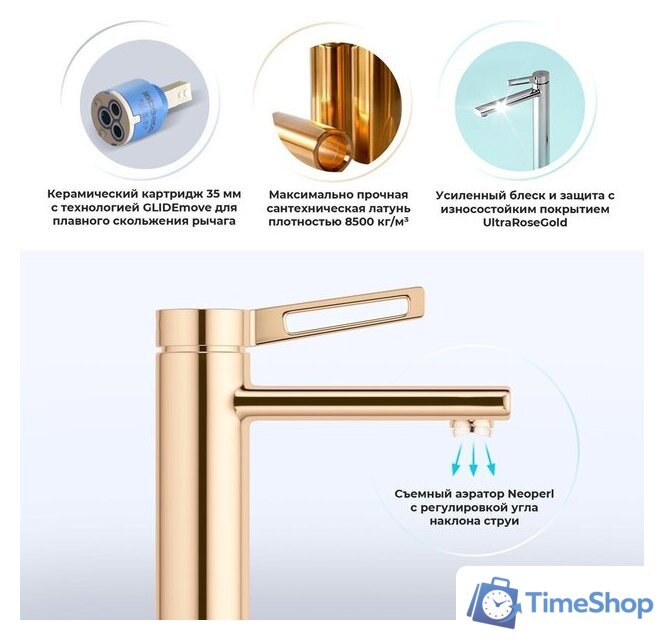 Смеситель Wellsee ONCE! and forever 182409000, отдельностоящий (розовое золото) - Изображение №2 — Интернет-магазин Time-Shop