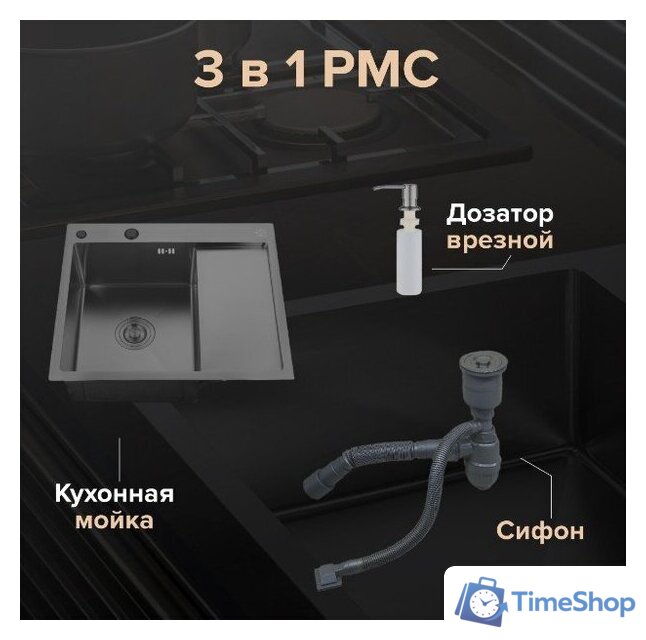 Кухонная мойка РМС MRK-5851BL-L (с дозатором) - Изображение №3 — Интернет-магазин Time-Shop