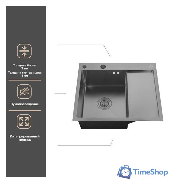 Кухонная мойка РМС MRK-5851BL-L (с дозатором) - Изображение №2 — Интернет-магазин Time-Shop