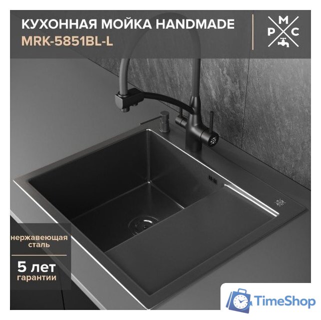 Кухонная мойка РМС MRK-5851BL-L (с дозатором) - Изображение №4 — Интернет-магазин Time-Shop
