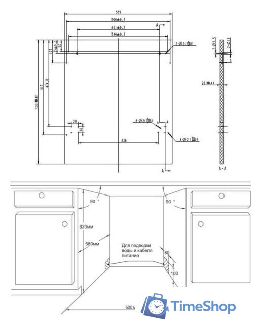 Встраиваемая посудомоечная машина HOMSair DW66M - Изображение №20 — Интернет-магазин Time-Shop