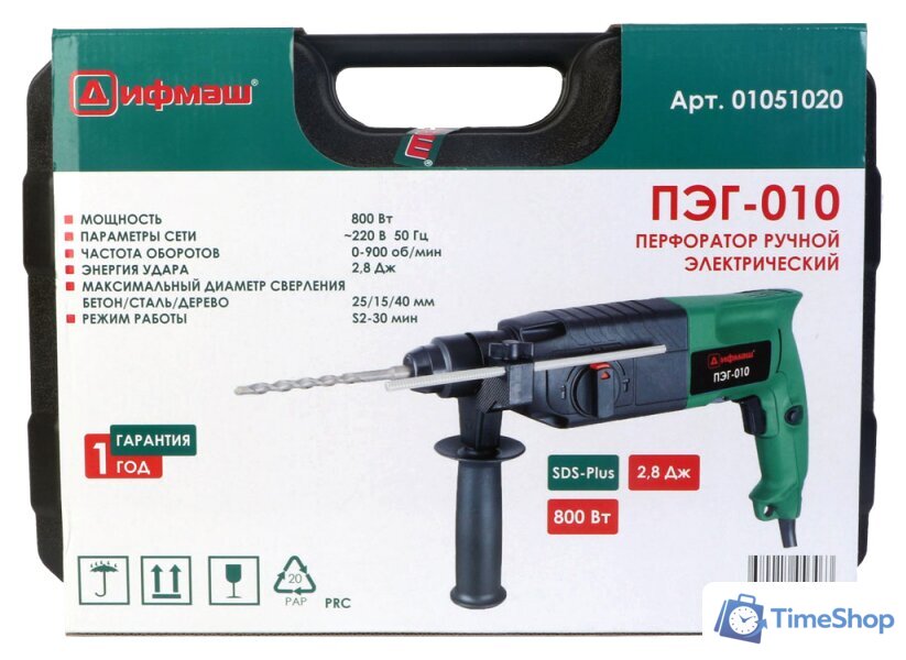 Перфоратор Дифмаш ПЭГ-010 - Изображение №2 — Интернет-магазин Time-Shop
