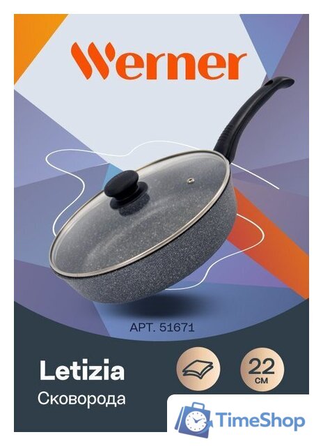 Сковорода Werner Letizia 51671 - Изображение №8 — Интернет-магазин Time-Shop