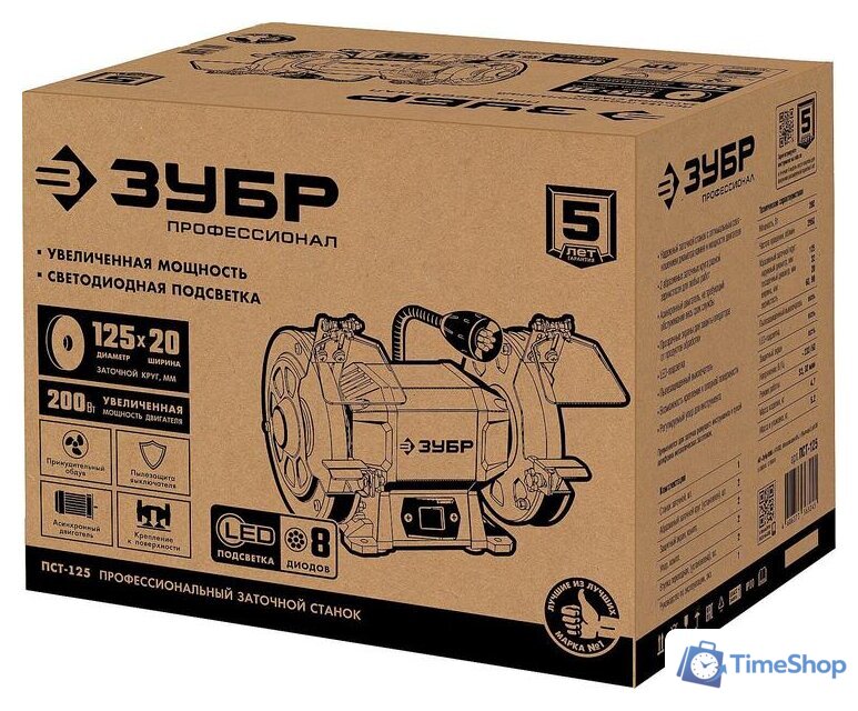 Заточный станок Зубр ПСТ-125 - Изображение №9 — Интернет-магазин Time-Shop