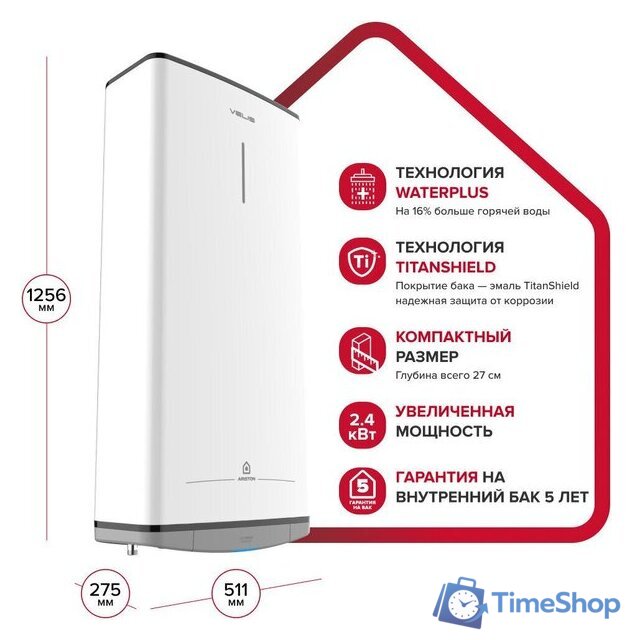 Накопительный электрический водонагреватель Ariston Velis Style R 100 - Изображение №2 — Интернет-магазин Time-Shop