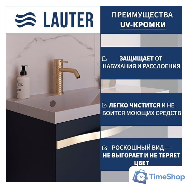  Lauter Тумба под умывальник Eva 69 (гранатовый полуматовый, ручка из матовой стали) - Изображение №2 — Интернет-магазин Time-Shop