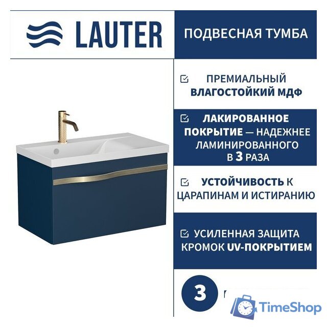  Lauter Тумба под умывальник Eva 69 (гранатовый полуматовый, ручка из матовой стали) - Изображение №1 — Интернет-магазин Time-Shop