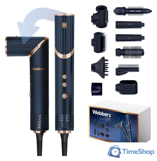 Фен Webber+ 10W1 CELIA HD-1298 (05HD-1298) - Изображение №2 — Интернет-магазин Time-Shop