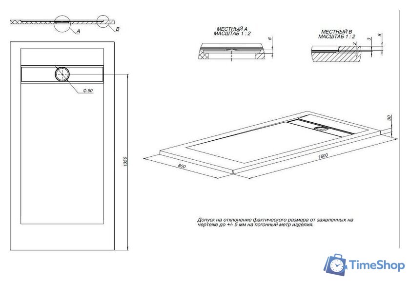 Душевой поддон Allen Brau Infinity 160x80 8.21006-AM - Изображение №4 — Интернет-магазин Time-Shop