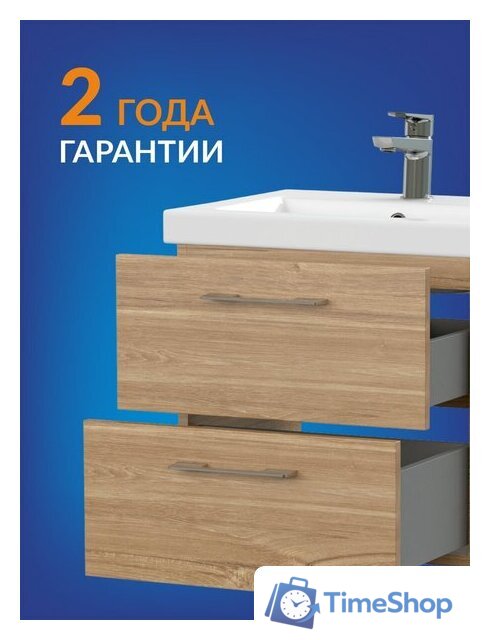  Cersanit Тумба под умывальник Lara 50 Como 50 64132 (орех) - Изображение №3 — Интернет-магазин Time-Shop