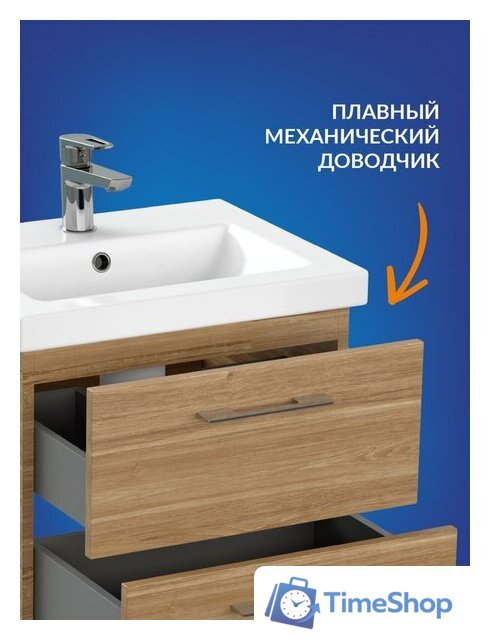  Cersanit Тумба под умывальник Lara 50 Como 50 64132 (орех) - Изображение №5 — Интернет-магазин Time-Shop