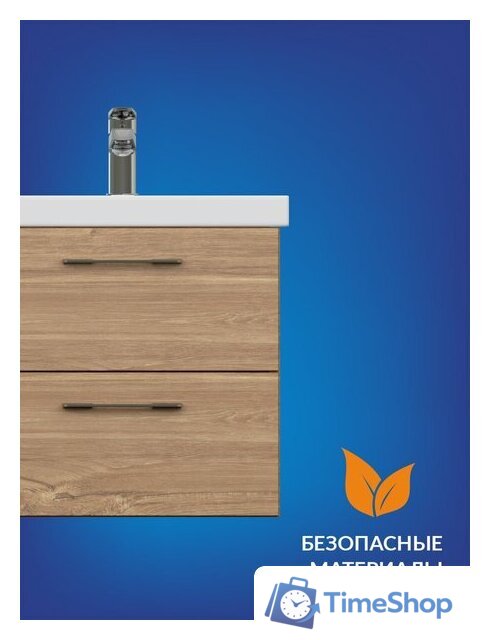  Cersanit Тумба под умывальник Lara 50 Como 50 64132 (орех) - Изображение №4 — Интернет-магазин Time-Shop