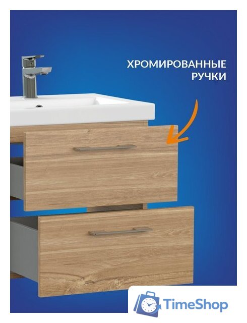  Cersanit Тумба под умывальник Lara 50 Como 50 64132 (орех) - Изображение №6 — Интернет-магазин Time-Shop