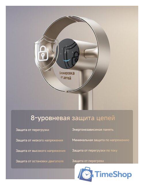 Безлопастной вентилятор Dreame MF10 (золотистый) - Изображение №9 — Интернет-магазин Time-Shop
