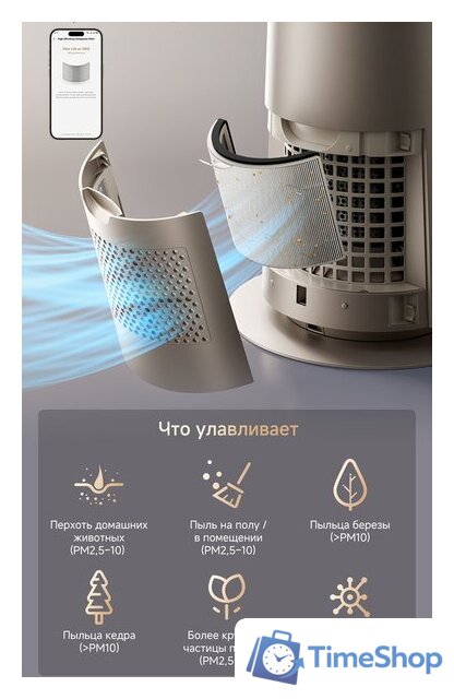 Безлопастной вентилятор Dreame MF10 (золотистый) - Изображение №8 — Интернет-магазин Time-Shop