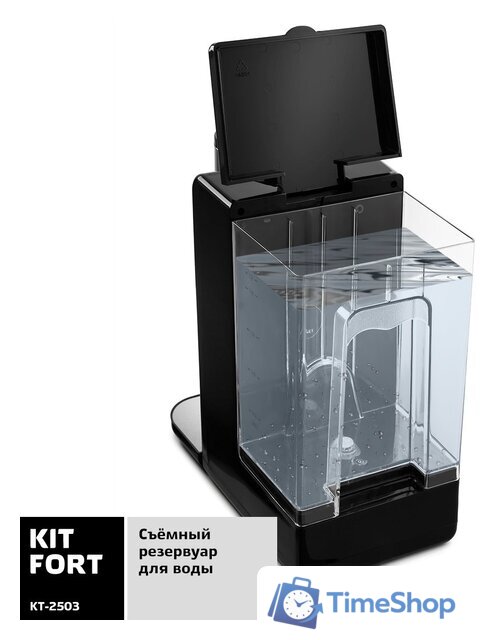 Диспенсер Kitfort KT-2503 - Изображение №4 — Интернет-магазин Time-Shop