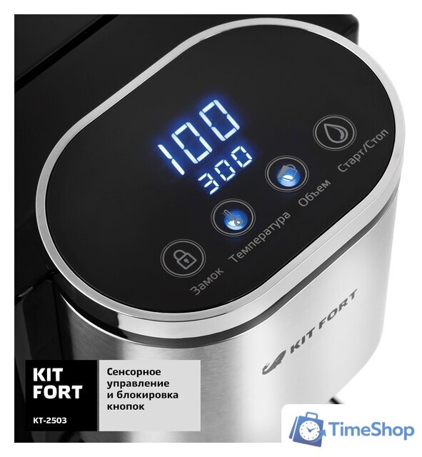 Диспенсер Kitfort KT-2503 - Изображение №3 — Интернет-магазин Time-Shop