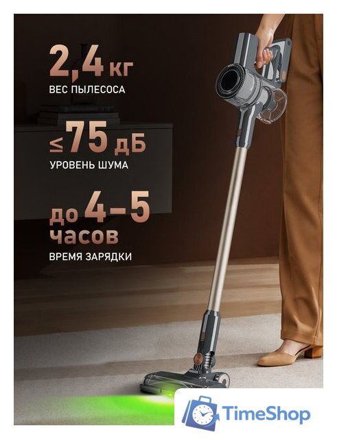 Пылесос Weissgauff V24 BLDC 400 Graphite Turbo - Изображение №24 — Интернет-магазин Time-Shop
