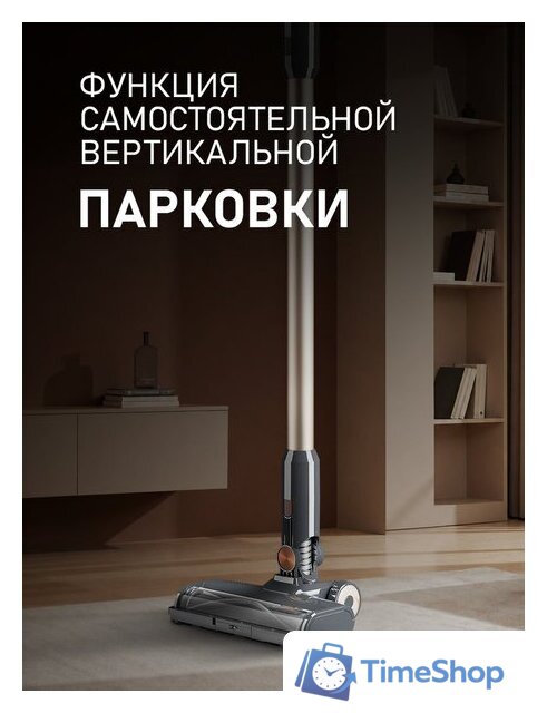 Пылесос Weissgauff V24 BLDC 400 Graphite Turbo - Изображение №22 — Интернет-магазин Time-Shop