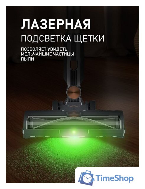 Пылесос Weissgauff V24 BLDC 400 Graphite Turbo - Изображение №15 — Интернет-магазин Time-Shop